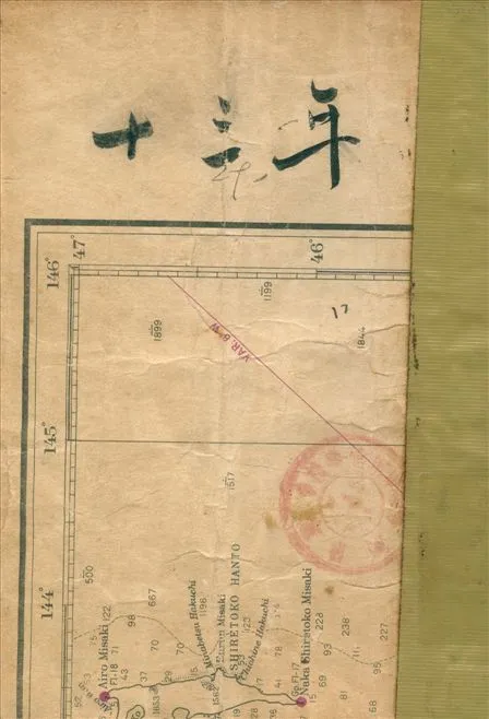 《十三年》 作者:李健吾著 1942年  PDF下载-汉笺公版书