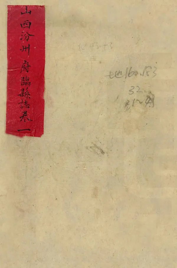 汉笺公版电子书下载