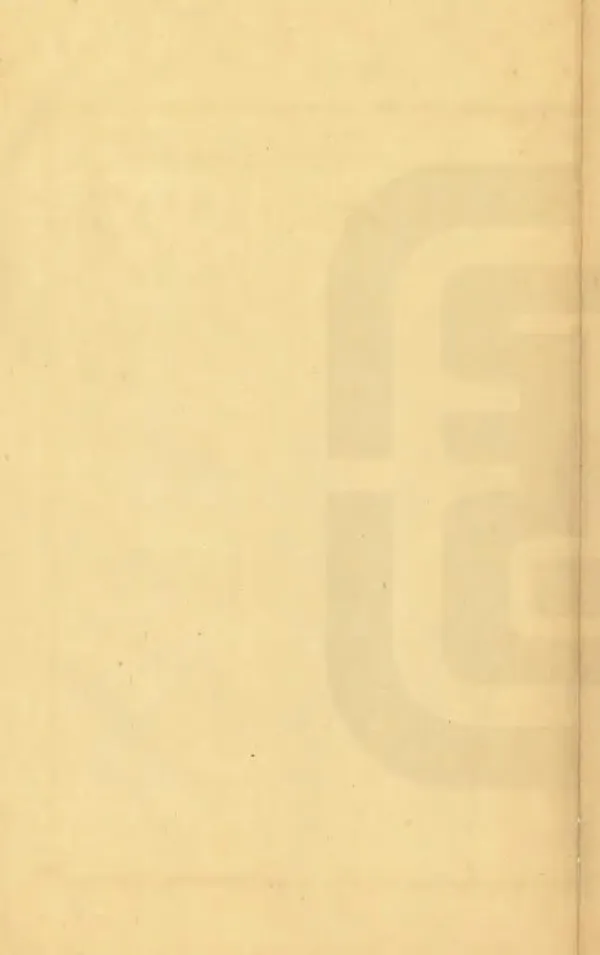 汉笺公版电子书下载