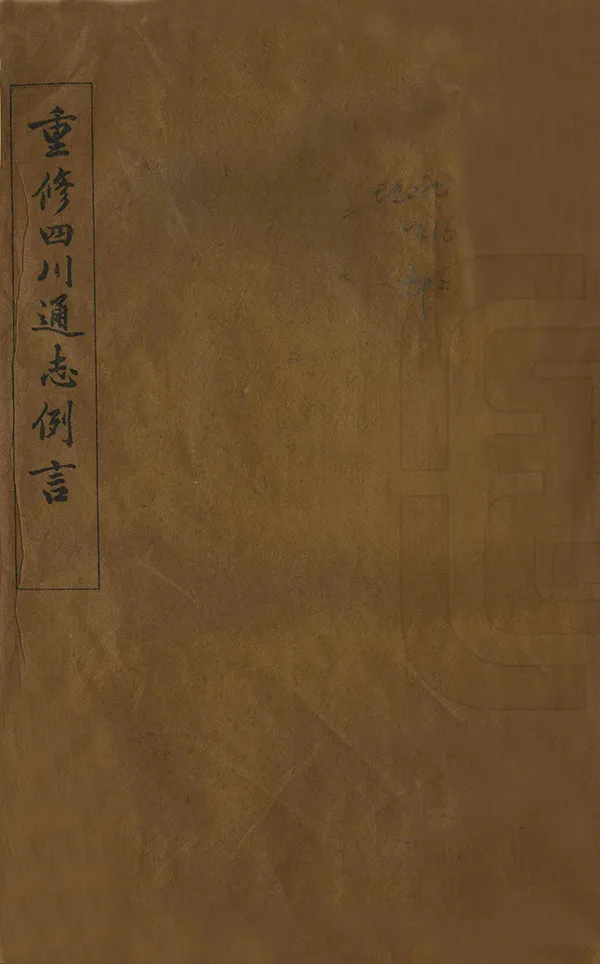 汉笺公版电子书下载