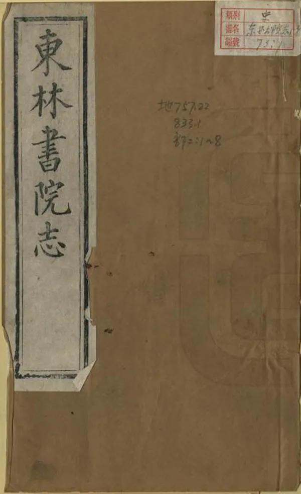 汉笺公版电子书下载