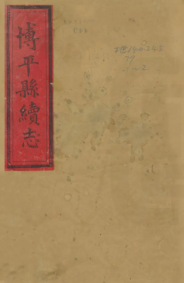 汉笺公版电子书下载