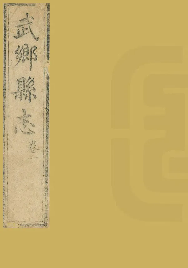 汉笺公版电子书下载