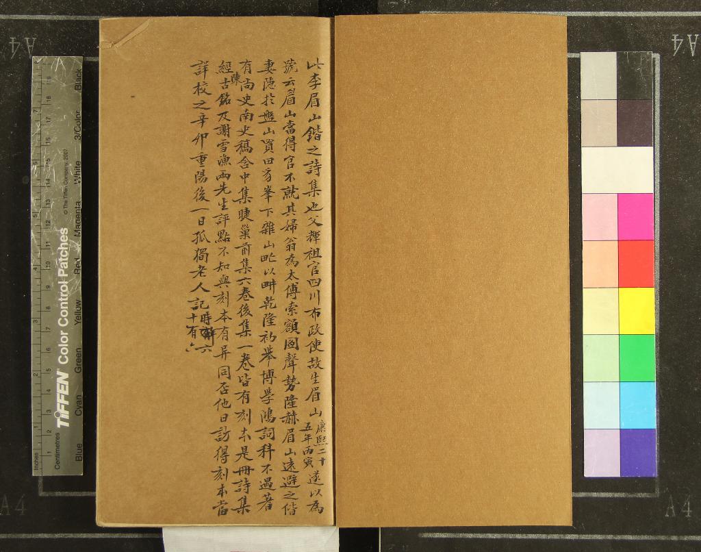 汉笺公版电子书下载