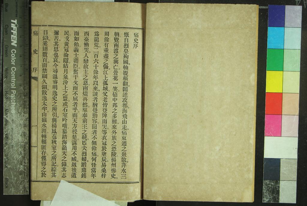 汉笺公版电子书下载