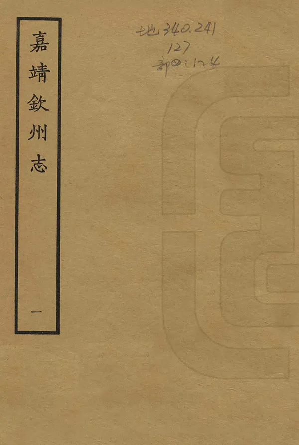 汉笺公版电子书下载