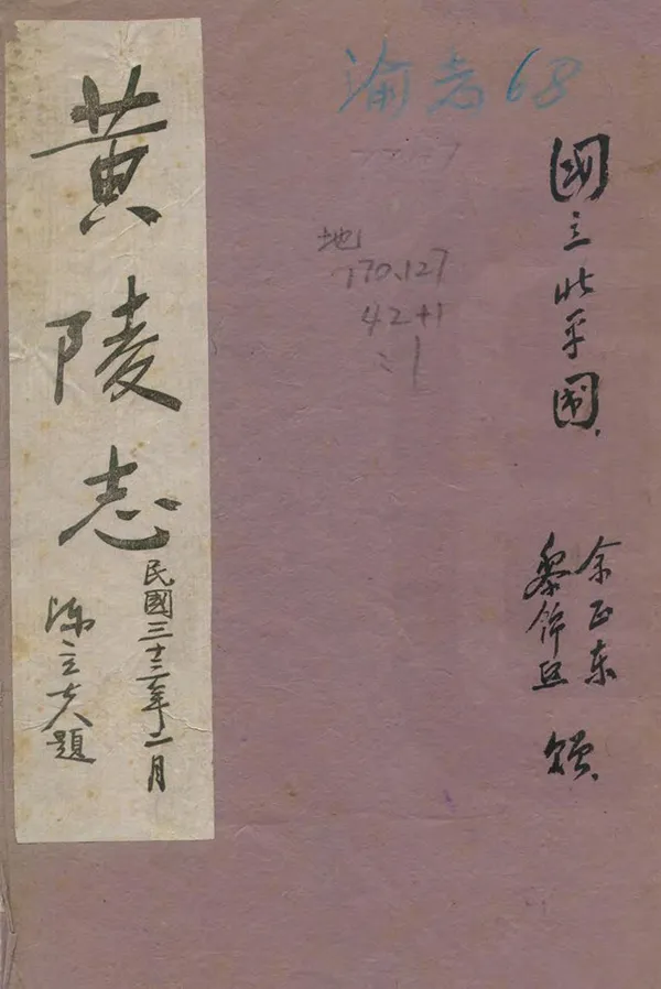 汉笺公版电子书下载