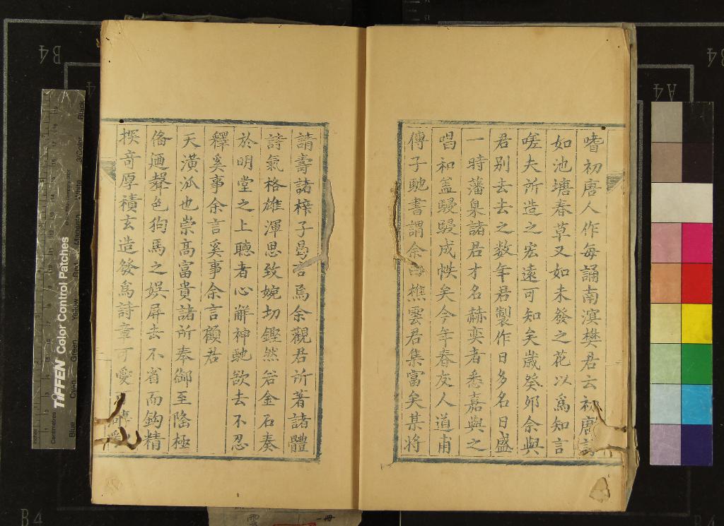 《樵雲詩集一卷》作者：(明嘉靖)明朱拱梃撰  藍印本  PDF下载-汉笺公版书