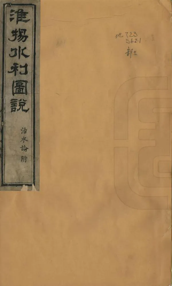 汉笺公版电子书下载