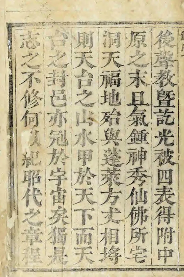 汉笺公版电子书下载