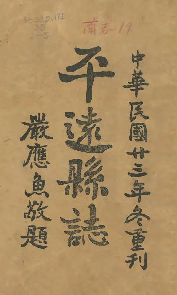 汉笺公版电子书下载