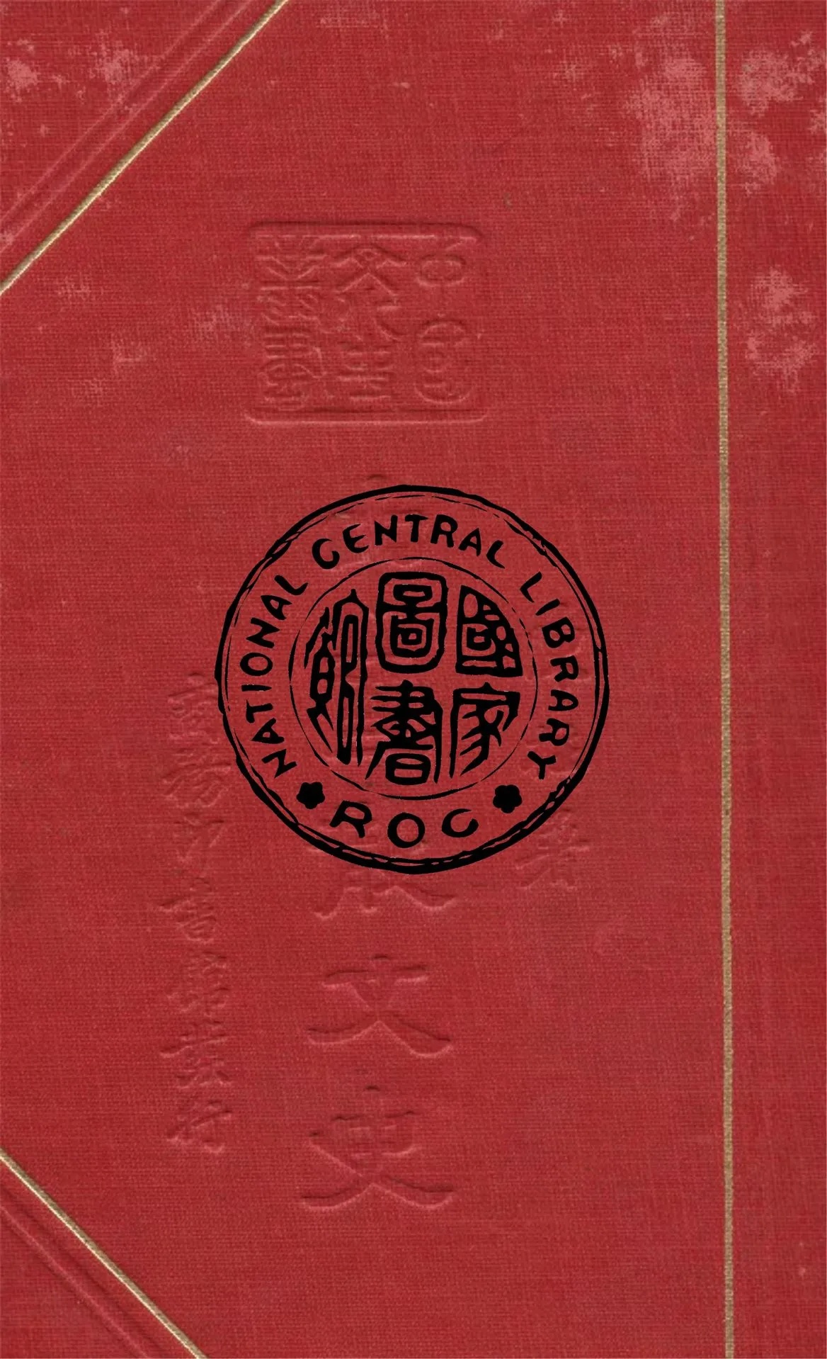 《中國散文史》 作者:陳柱著 1937年  PDF下载-汉笺公版书