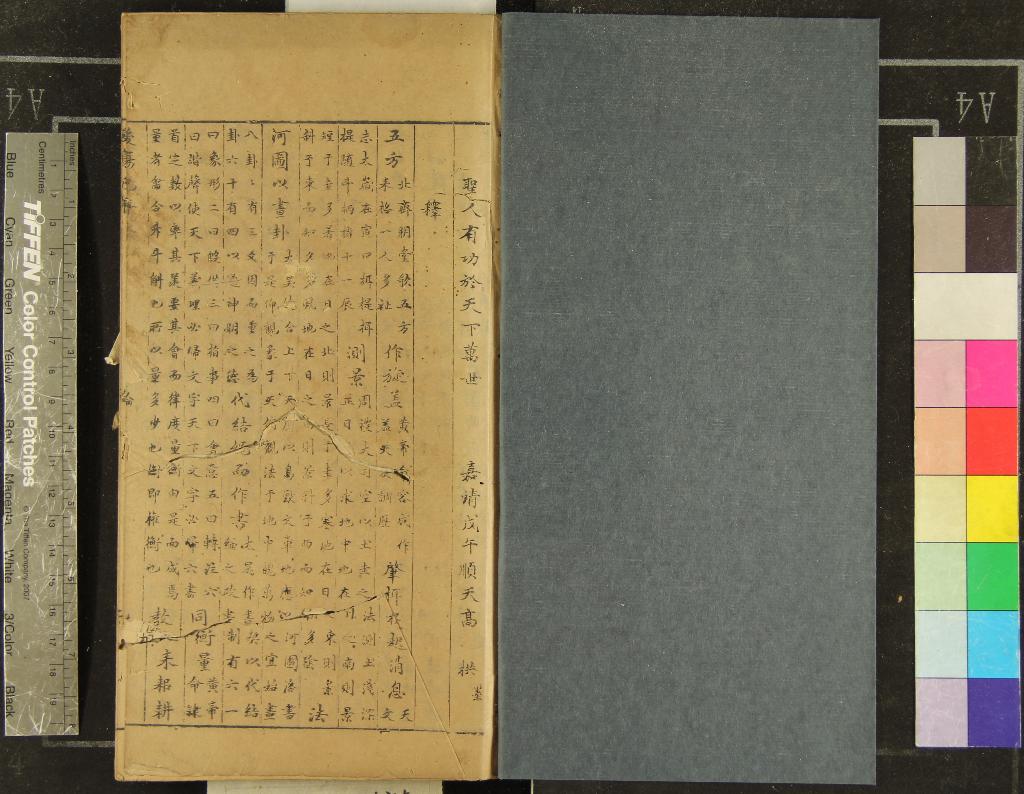 汉笺公版电子书下载