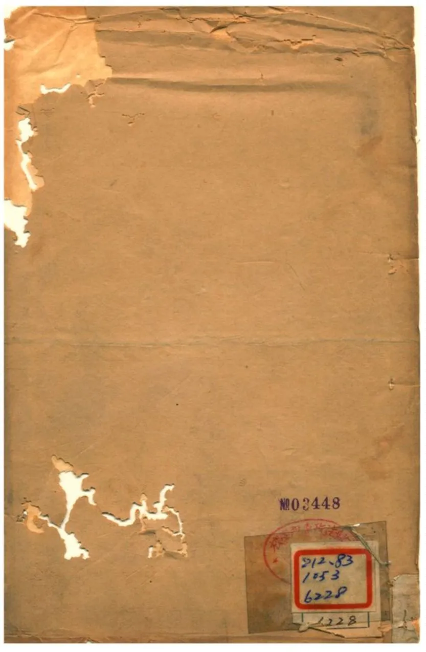 《張子正蒙注》 作者:宋·張載 不詳年  PDF下载-汉笺公版书