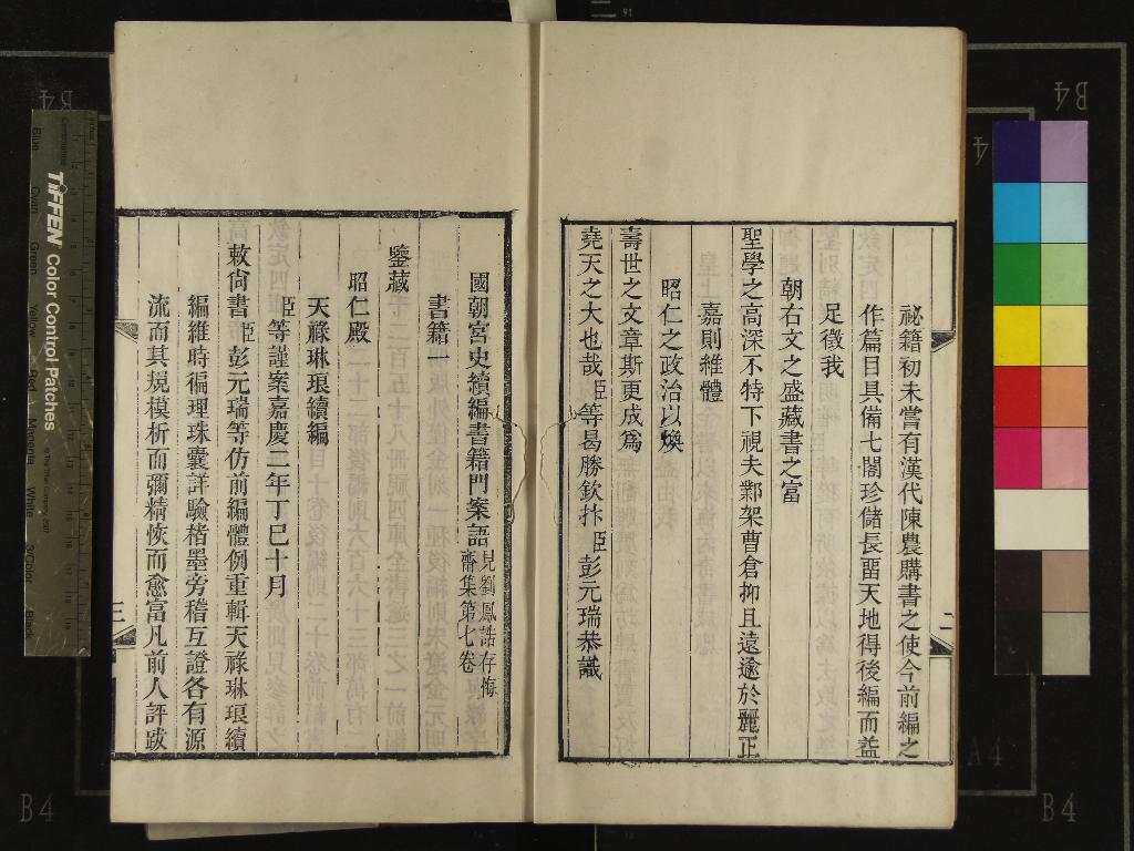 汉笺公版电子书下载