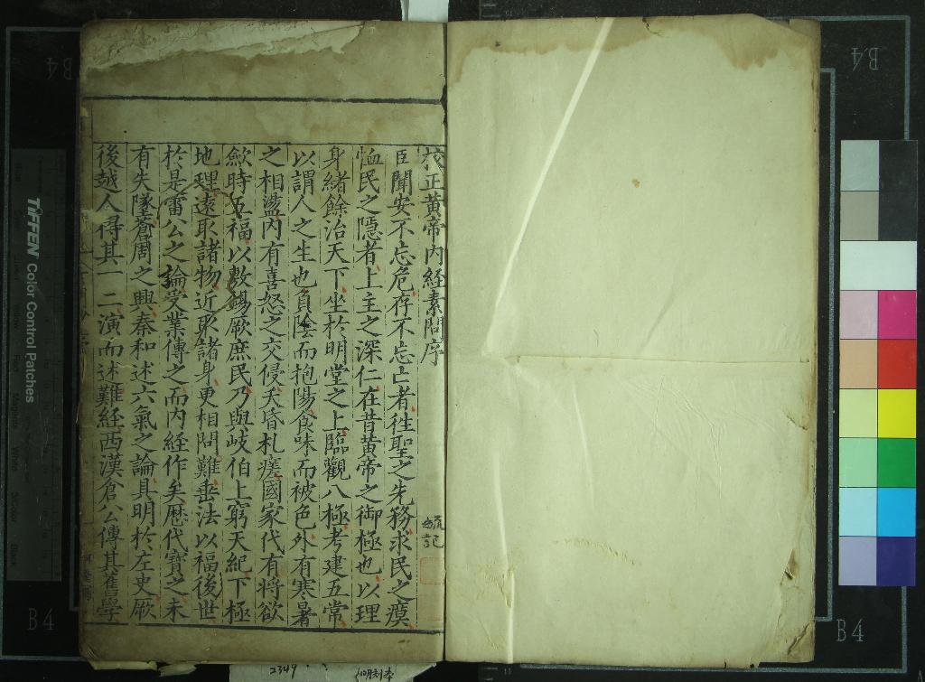 汉笺公版电子书下载