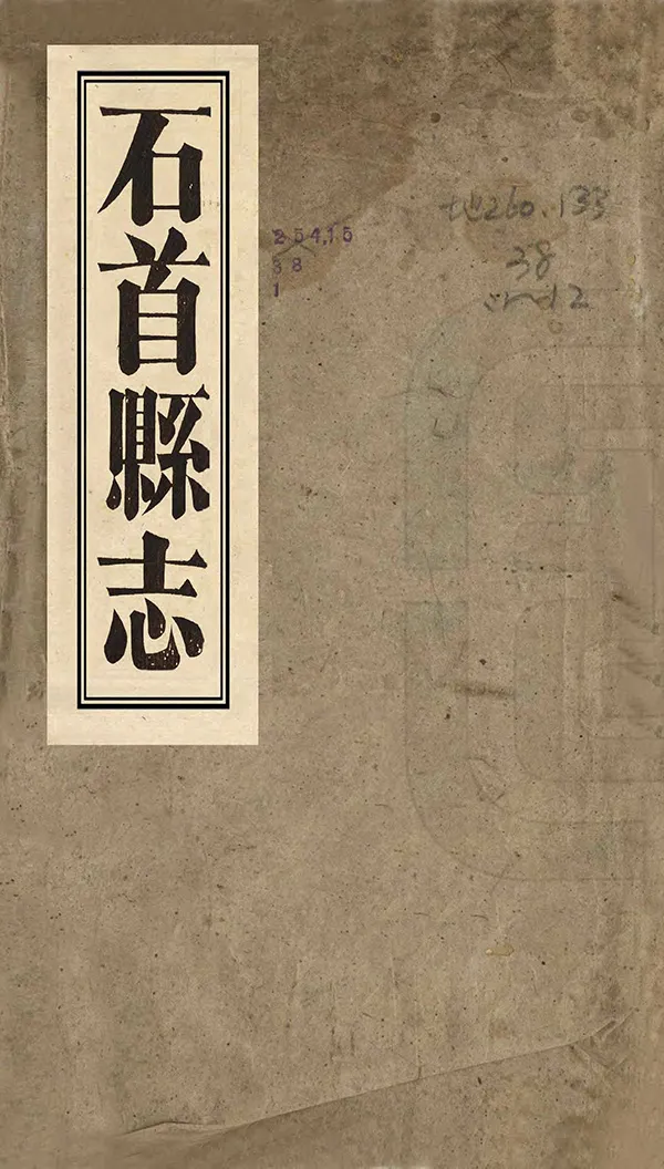 汉笺公版电子书下载