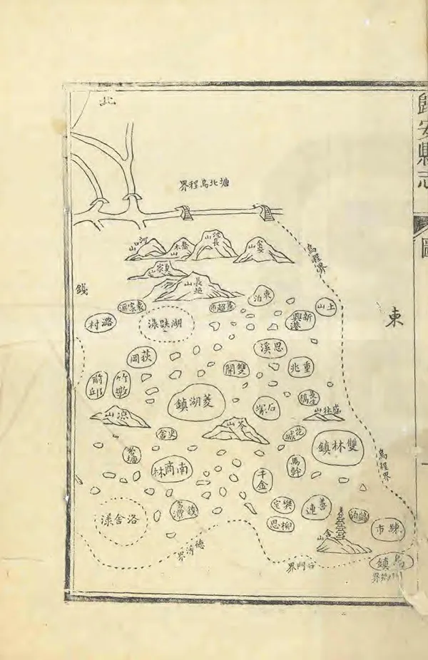 《歸安縣誌》编撰：李昱 清光緒8年[1882] PDF下载-汉笺公版书