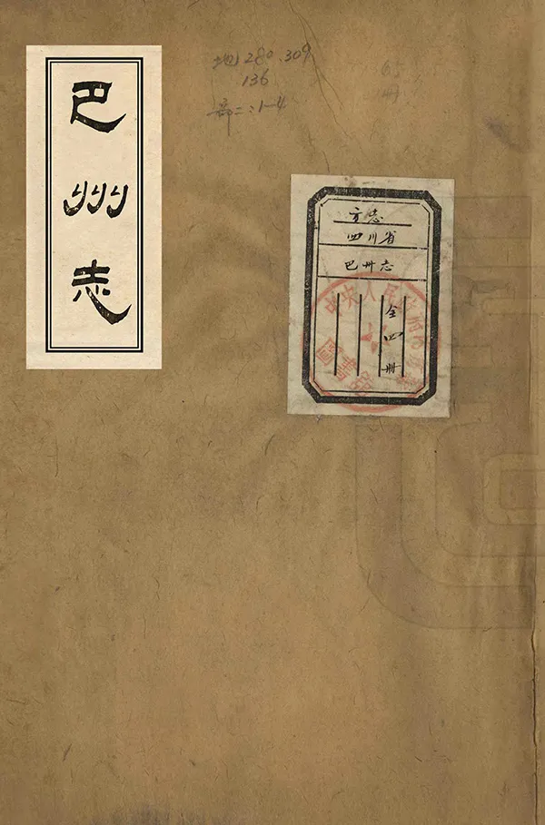 汉笺公版电子书下载