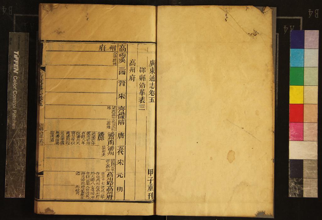 汉笺公版电子书下载