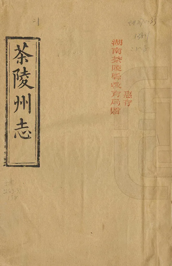 汉笺公版电子书下载