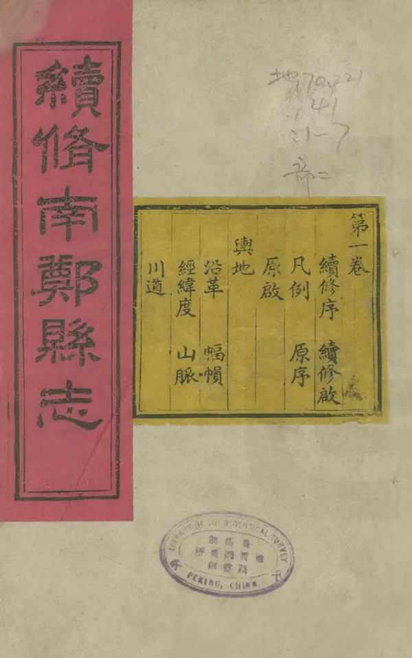 汉笺公版电子书下载