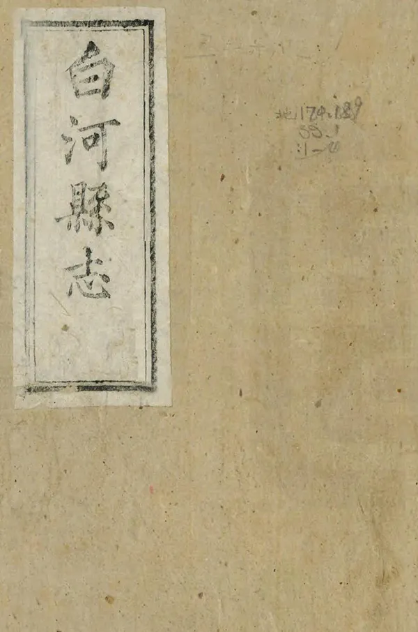 汉笺公版电子书下载