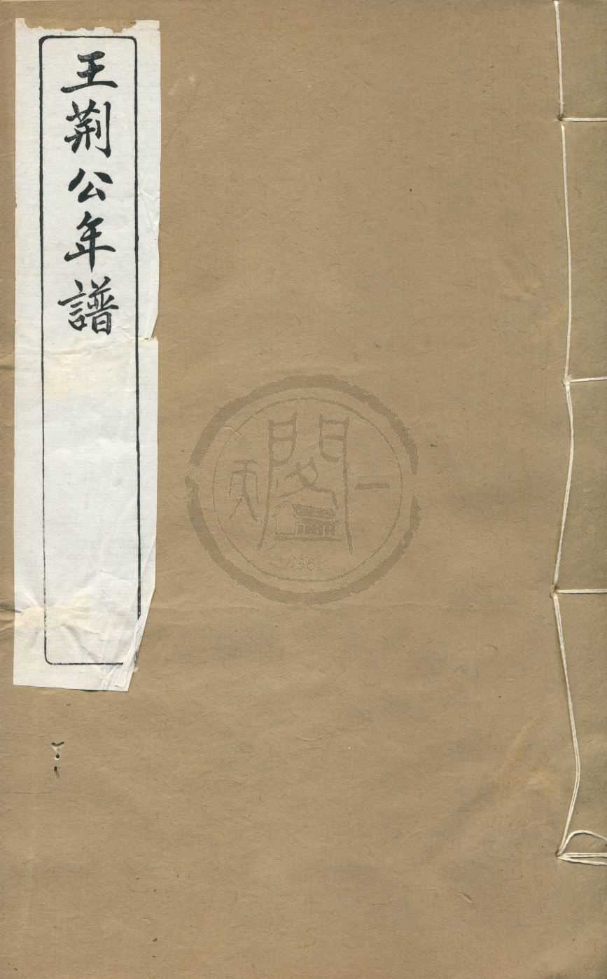 汉笺公版电子书下载