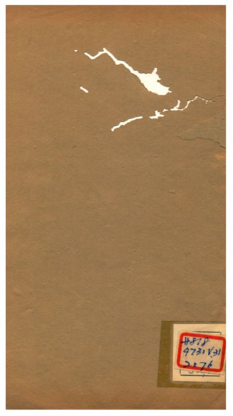 《葵青居詩錄》 作者:石渠 不詳年  PDF下载-汉笺公版书