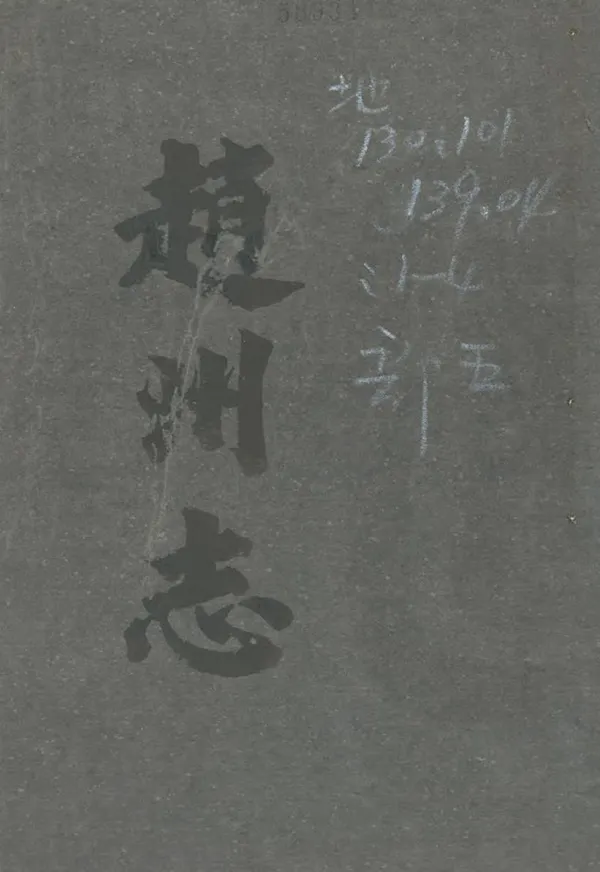 汉笺公版电子书下载