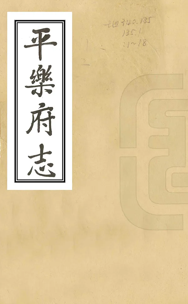 汉笺公版电子书下载