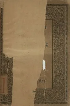 材料強度學 下 1939年 作者:陸志鴻著 PDF下载-汉笺公版书