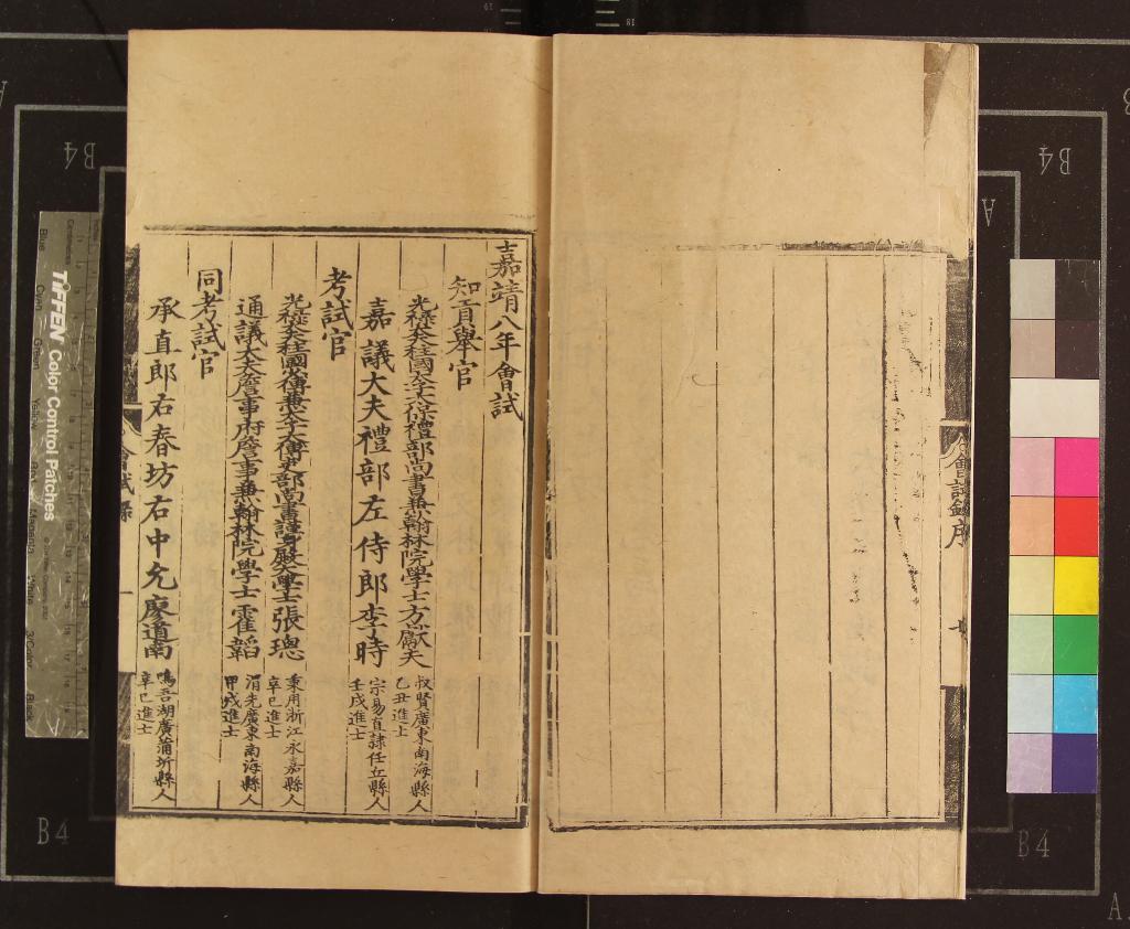 汉笺公版电子书下载