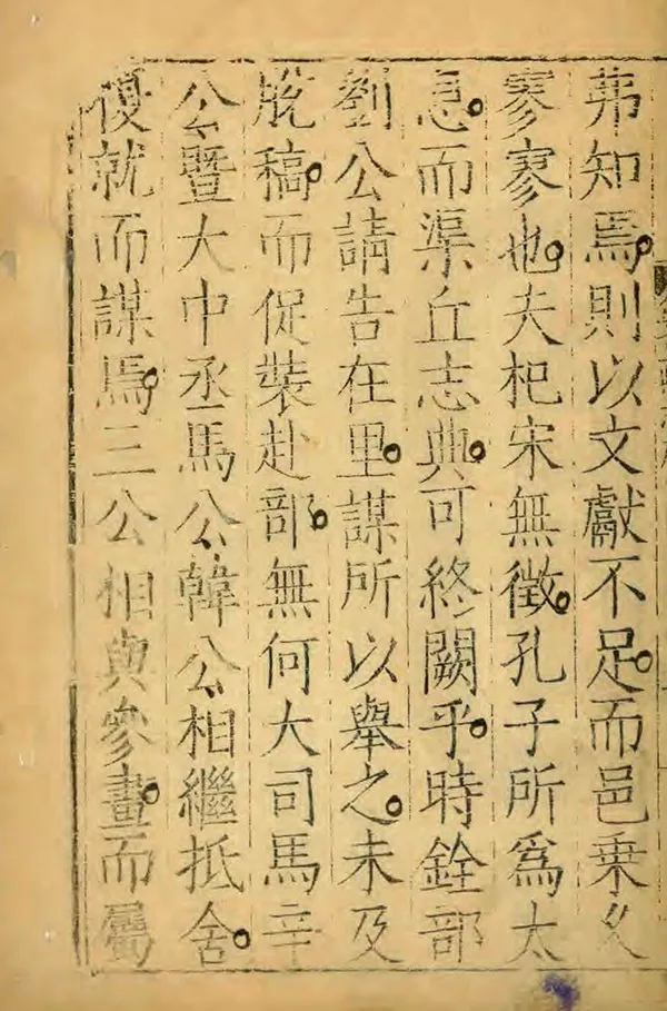 《安丘縣誌》编撰：熊元 明萬曆17年[1589] PDF下载-汉笺公版书