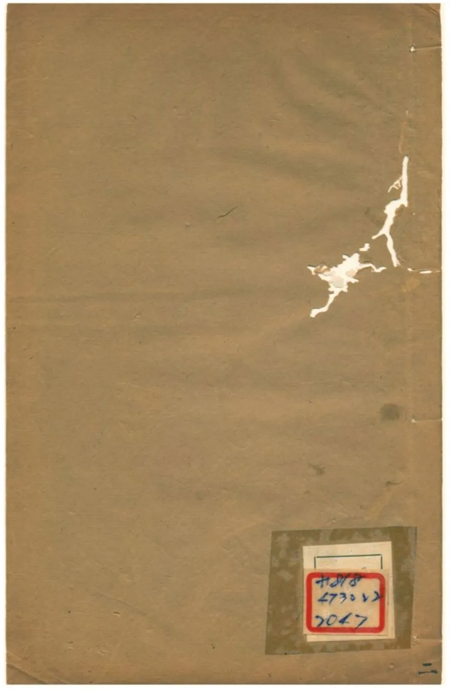 《公羊逸禮放徵》 作者:陳奐學 不詳年  PDF下载-汉笺公版书