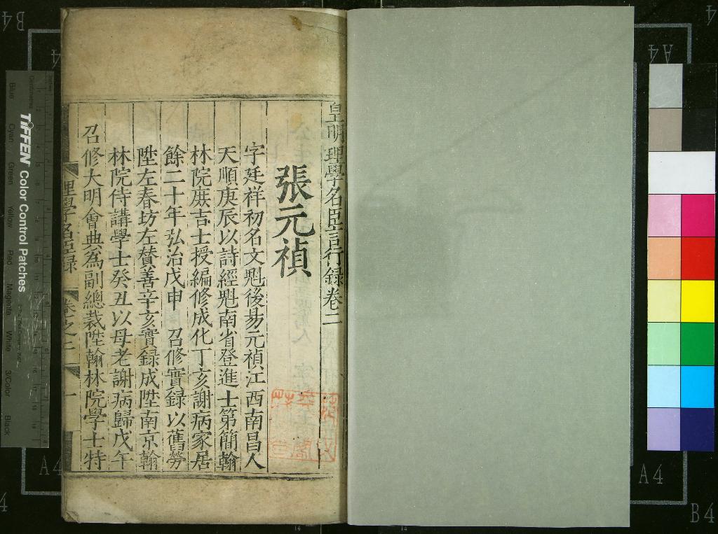 汉笺公版电子书下载