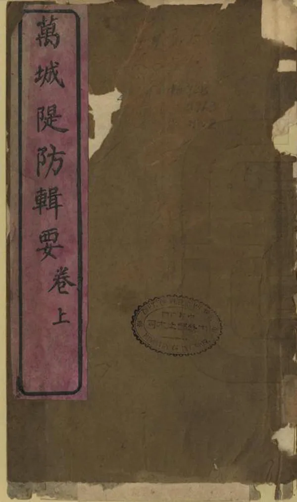 汉笺公版电子书下载