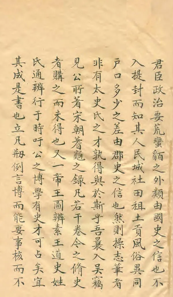 《昆山郡志》编撰：杨譓 清[1644-1911] PDF下载-汉笺公版书