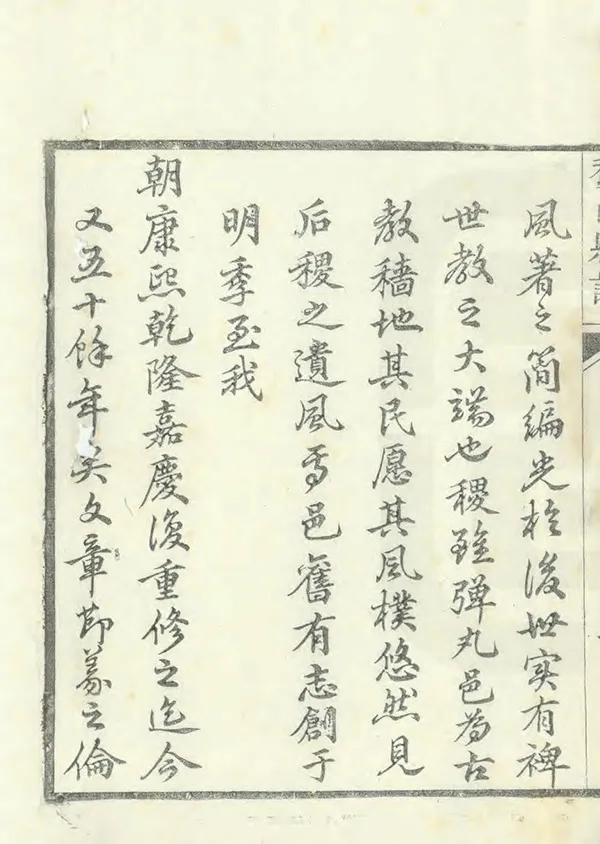 汉笺公版电子书下载