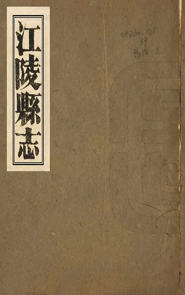 汉笺公版电子书下载