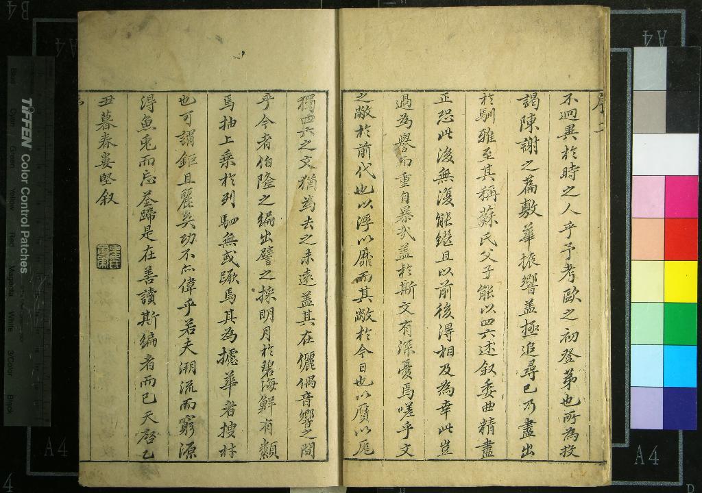 汉笺公版电子书下载