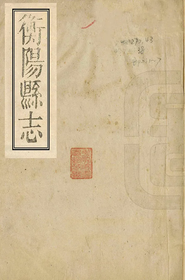 汉笺公版电子书下载