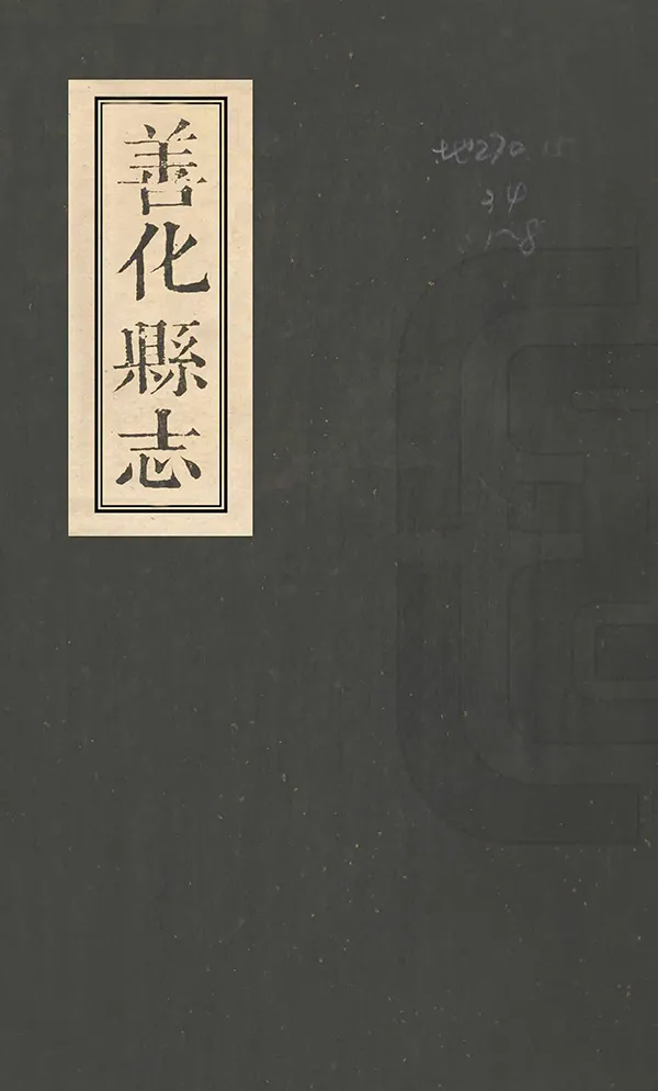 汉笺公版电子书下载