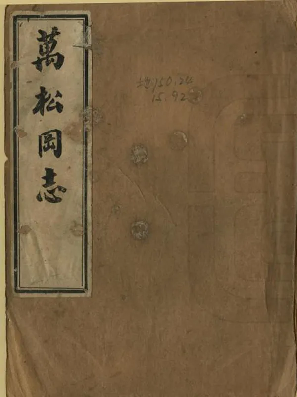 汉笺公版电子书下载