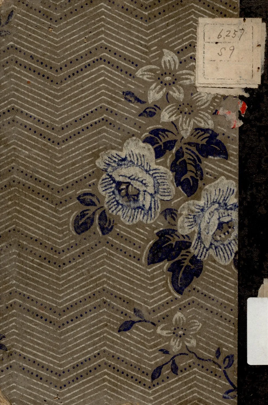 《道路學 A B C》 作者:楊哲明 著 1929年  PDF下载-汉笺公版书