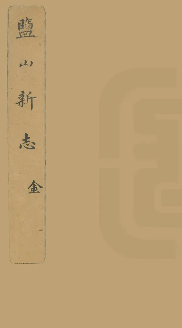 汉笺公版电子书下载