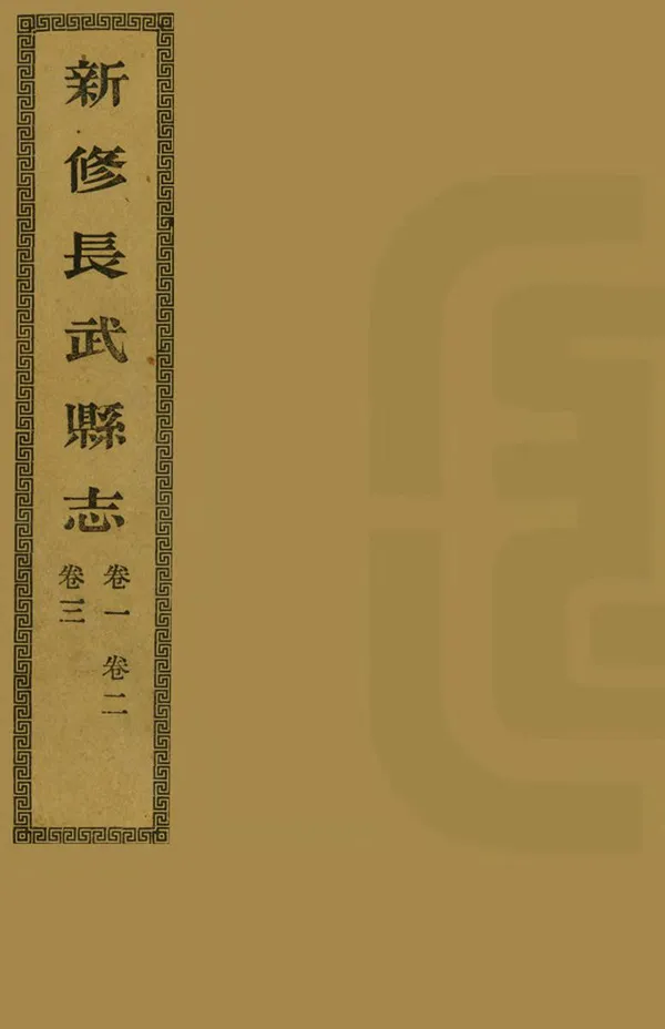 汉笺公版电子书下载