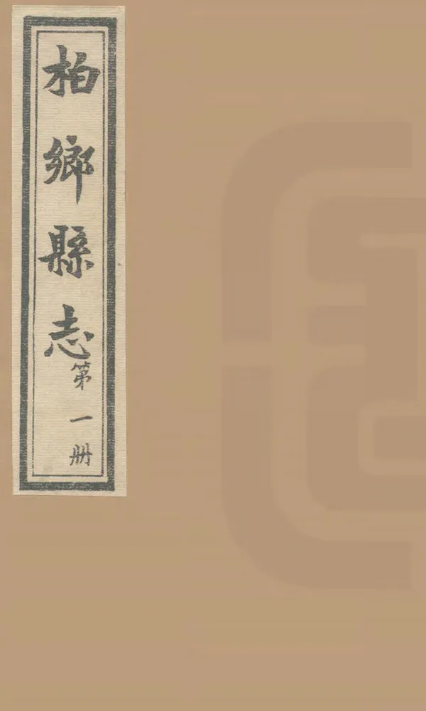 汉笺公版电子书下载