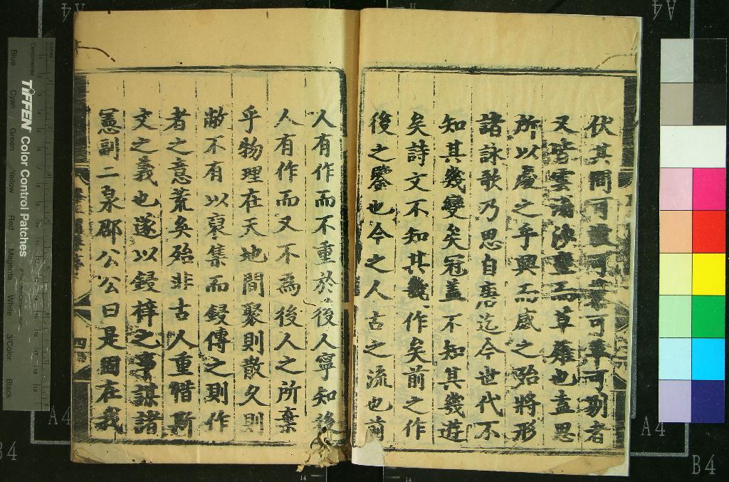 《滕王閣集十卷》作者：(明正德)明董遵輯  刻本  PDF下载-汉笺公版书