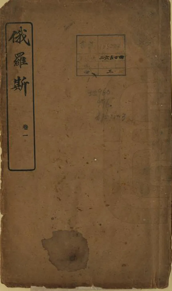 汉笺公版电子书下载